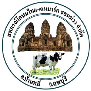 สหกรณ์โคนมไทย เดนมาร์คชอนม่วง จำกัด logo