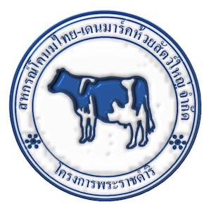 สหกรณ์โคนมไทย เดนมาร์คห้วยสัตว์ใหญ่ จำกัด logo