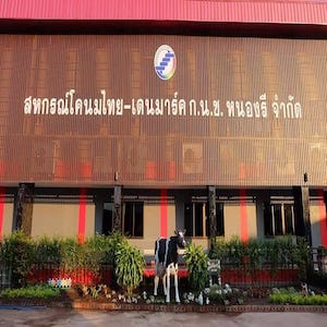 สหกรณ์โคนมไทย เดนมาร์ค กนช. หนองรี จำกัด logo