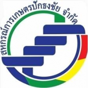 Pak Thong Chai Agriculture Cooperative Limited logo